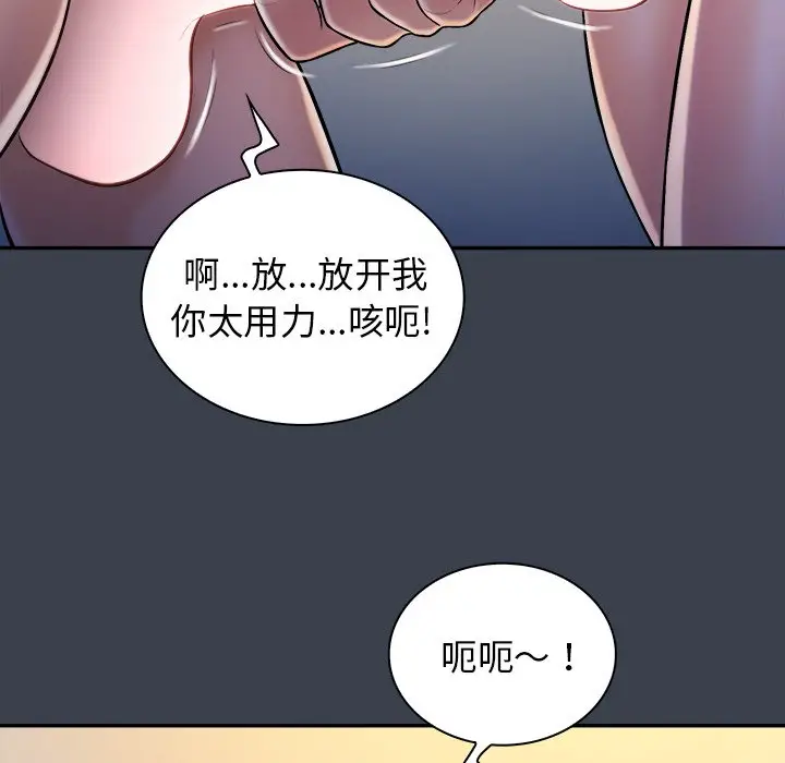 真命天女找寻记[顶通]韩漫全集-第 36 话无删减无遮挡章节图片 