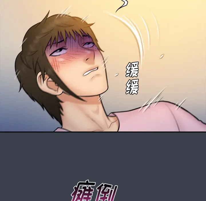 真命天女找寻记[顶通]韩漫全集-第 36 话无删减无遮挡章节图片 