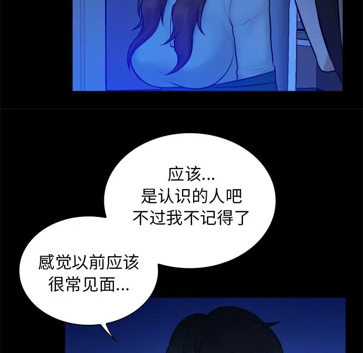 真命天女找寻记[顶通]韩漫全集-第 36 话无删减无遮挡章节图片 