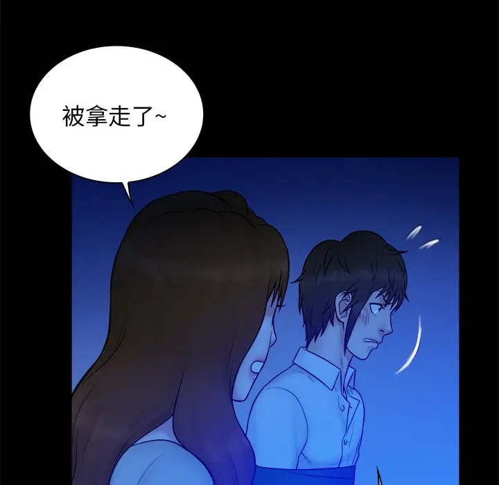 真命天女找寻记[顶通]韩漫全集-第 36 话无删减无遮挡章节图片 