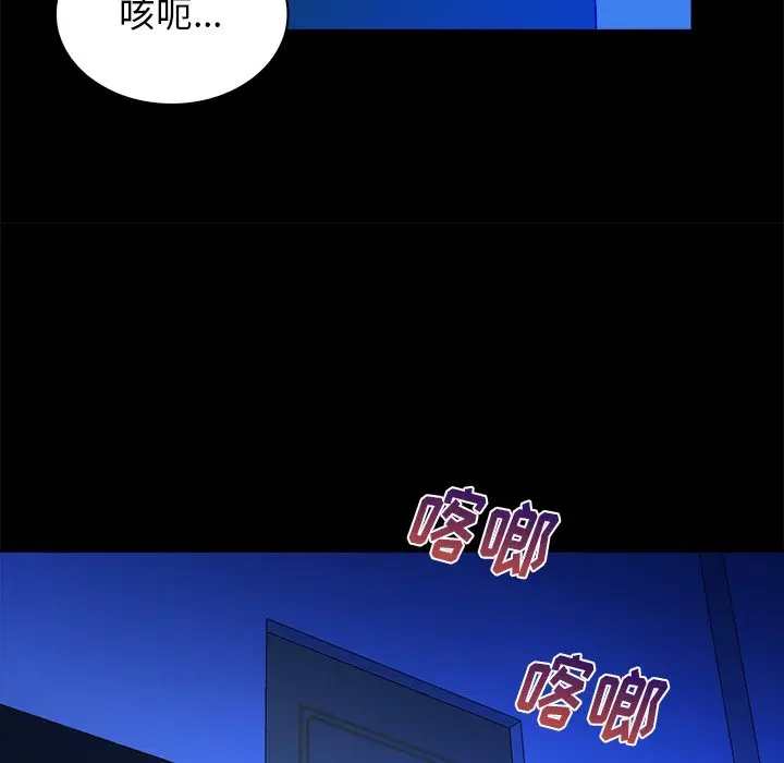 真命天女找寻记[顶通]韩漫全集-第 36 话无删减无遮挡章节图片 
