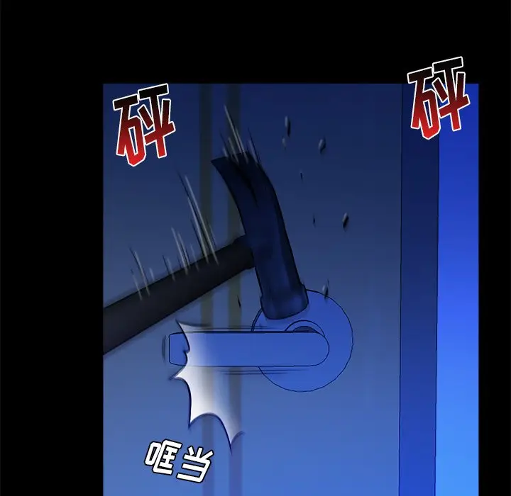 真命天女找寻记[顶通]韩漫全集-第 36 话无删减无遮挡章节图片 