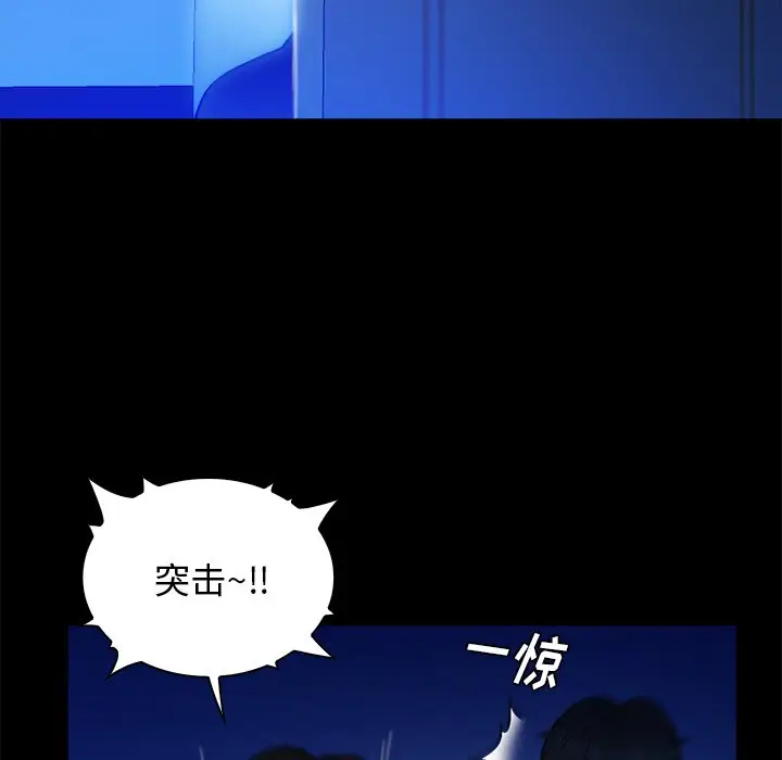 真命天女找寻记[顶通]韩漫全集-第 36 话无删减无遮挡章节图片 