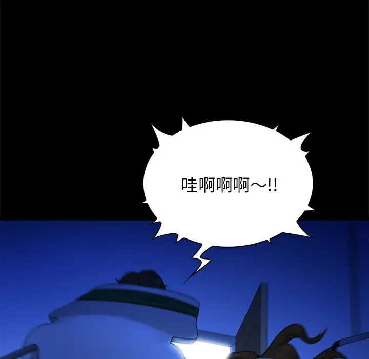 真命天女找寻记[顶通]韩漫全集-第 36 话无删减无遮挡章节图片 