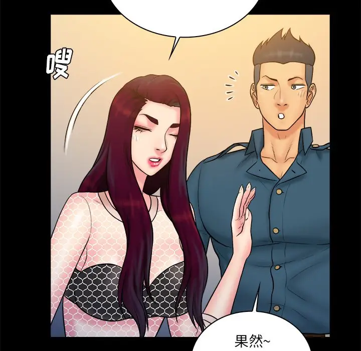 真命天女找寻记[顶通]韩漫全集-第 36 话无删减无遮挡章节图片 