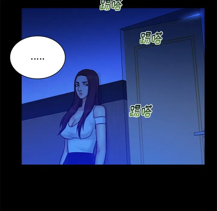 真命天女找寻记[顶通]韩漫全集-第 36 话无删减无遮挡章节图片 