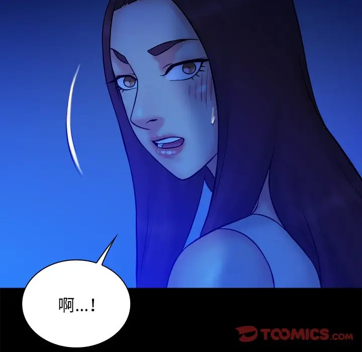 真命天女找寻记[顶通]韩漫全集-第 36 话无删减无遮挡章节图片 