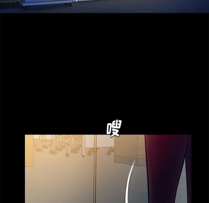 真命天女找寻记[顶通]韩漫全集-第 37 话无删减无遮挡章节图片 