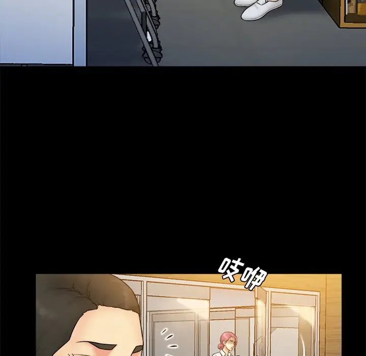 真命天女找寻记[顶通]韩漫全集-第 37 话无删减无遮挡章节图片 