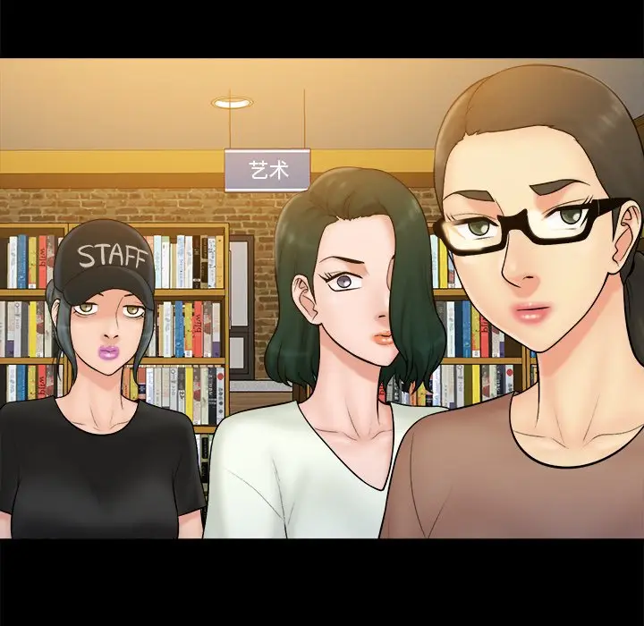真命天女找寻记[顶通]韩漫全集-第 37 话无删减无遮挡章节图片 