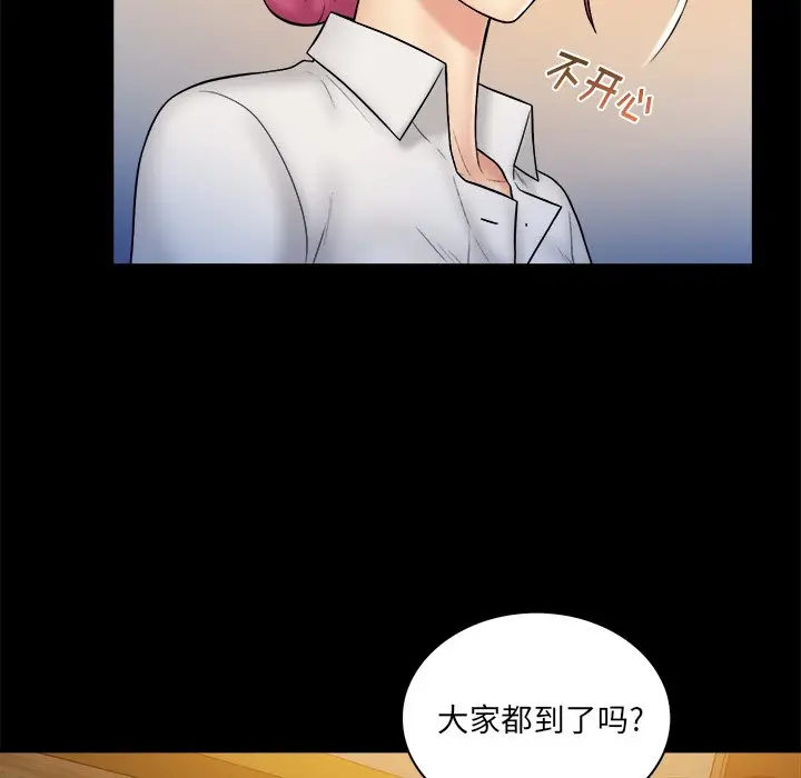 真命天女找寻记[顶通]韩漫全集-第 37 话无删减无遮挡章节图片 