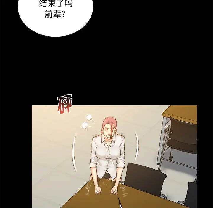 真命天女找寻记[顶通]韩漫全集-第 37 话无删减无遮挡章节图片 