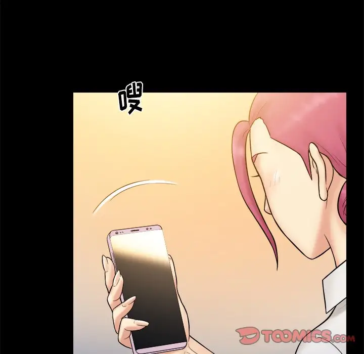 真命天女找寻记[顶通]韩漫全集-第 37 话无删减无遮挡章节图片 