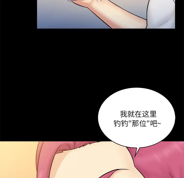 真命天女找寻记[顶通]韩漫全集-第 37 话无删减无遮挡章节图片 