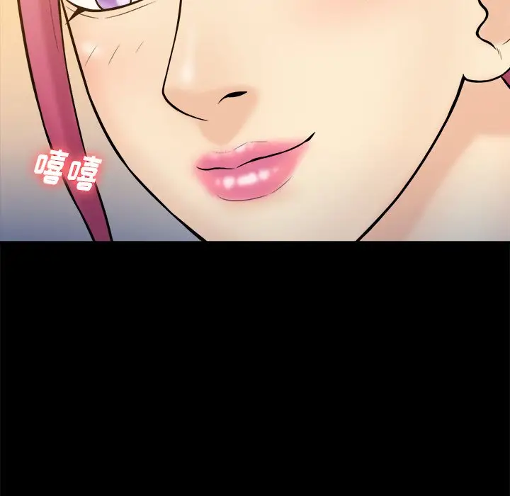 真命天女找寻记[顶通]韩漫全集-第 37 话无删减无遮挡章节图片 