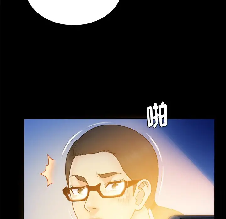 真命天女找寻记[顶通]韩漫全集-第 37 话无删减无遮挡章节图片 