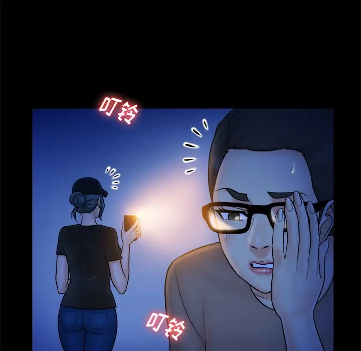真命天女找寻记[顶通]韩漫全集-第 37 话无删减无遮挡章节图片 