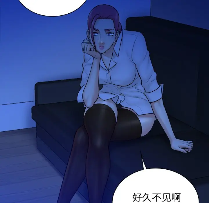 真命天女找寻记[顶通]韩漫全集-第 37 话无删减无遮挡章节图片 