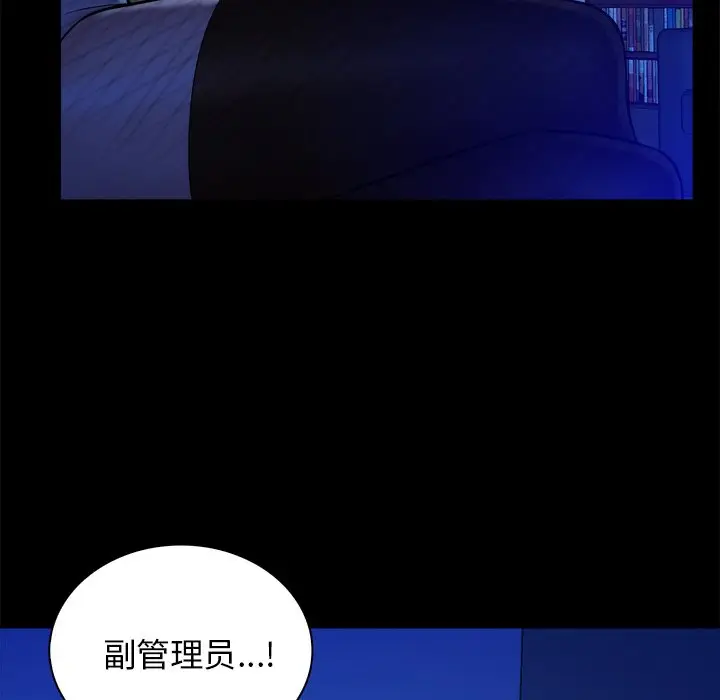 真命天女找寻记[顶通]韩漫全集-第 37 话无删减无遮挡章节图片 