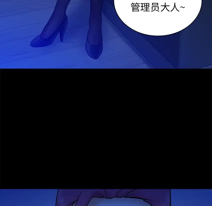 真命天女找寻记[顶通]韩漫全集-第 37 话无删减无遮挡章节图片 