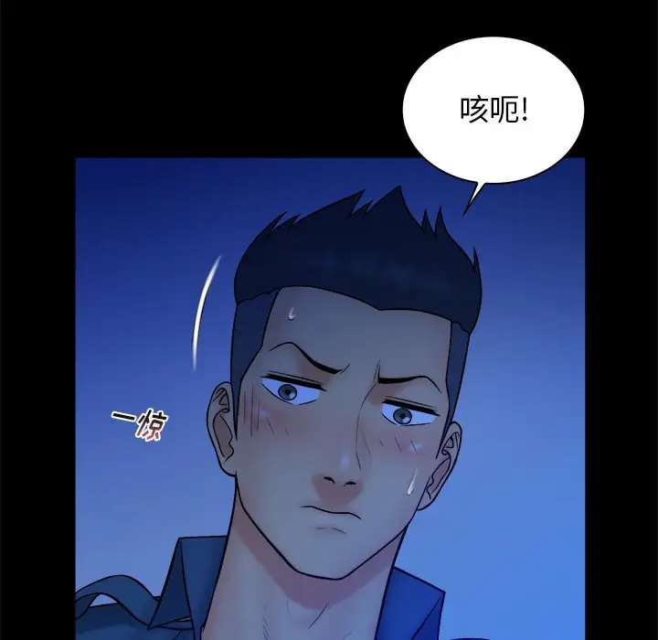 真命天女找寻记[顶通]韩漫全集-第 37 话无删减无遮挡章节图片 