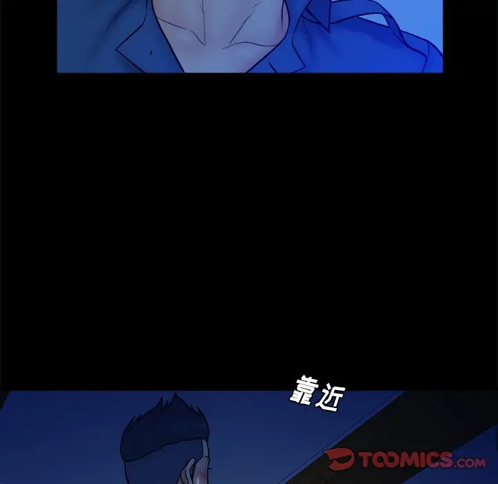 真命天女找寻记[顶通]韩漫全集-第 37 话无删减无遮挡章节图片 