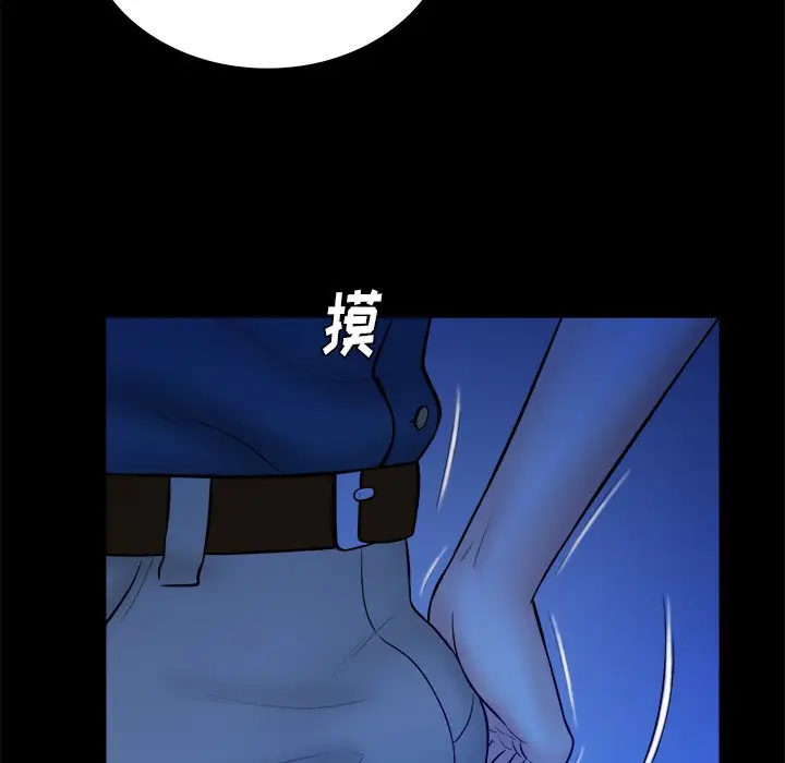 真命天女找寻记[顶通]韩漫全集-第 37 话无删减无遮挡章节图片 
