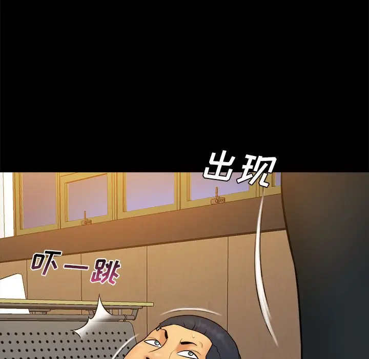 真命天女找寻记[顶通]韩漫全集-第 38 话无删减无遮挡章节图片 
