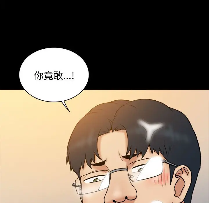 真命天女找寻记[顶通]韩漫全集-第 38 话无删减无遮挡章节图片 