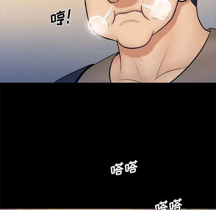 真命天女找寻记[顶通]韩漫全集-第 38 话无删减无遮挡章节图片 