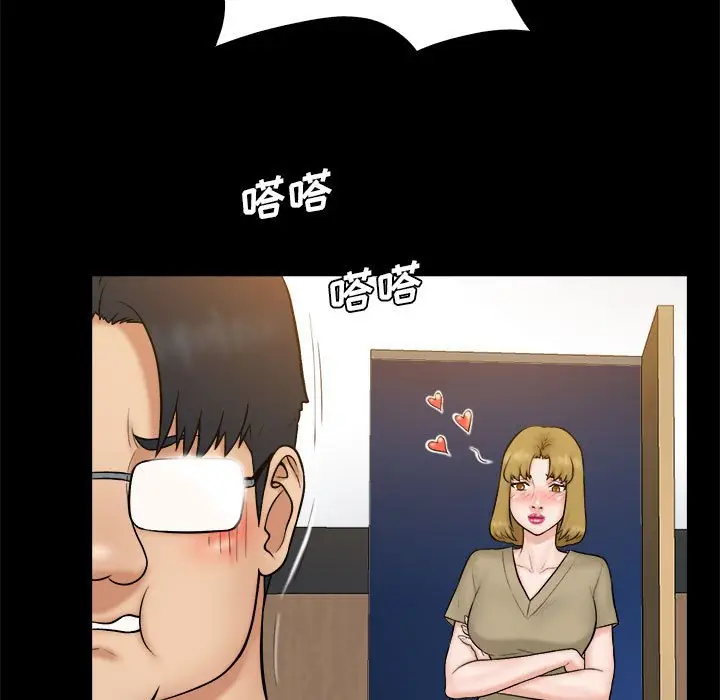真命天女找寻记[顶通]韩漫全集-第 38 话无删减无遮挡章节图片 