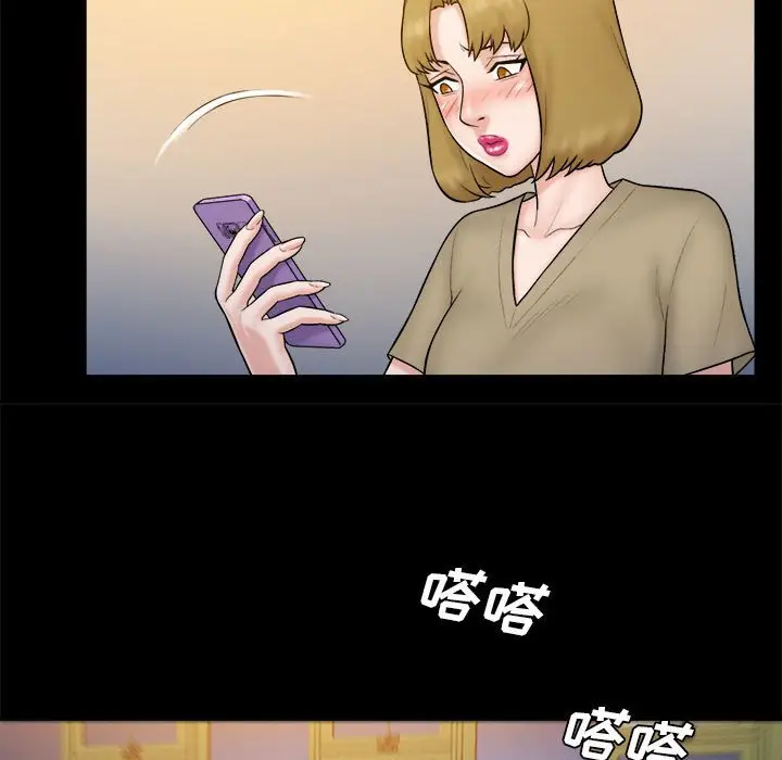 真命天女找寻记[顶通]韩漫全集-第 38 话无删减无遮挡章节图片 