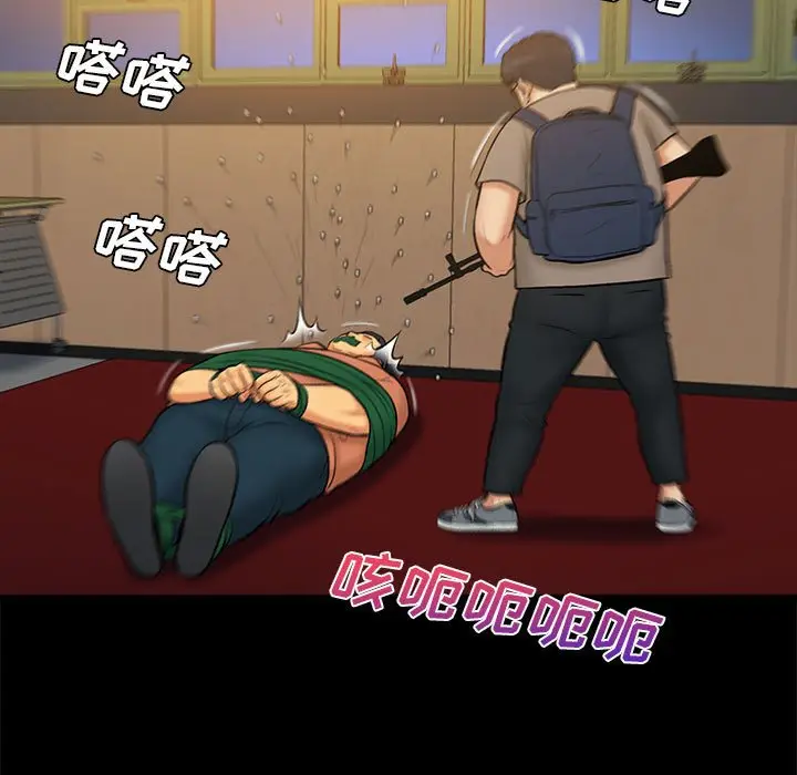真命天女找寻记[顶通]韩漫全集-第 38 话无删减无遮挡章节图片 