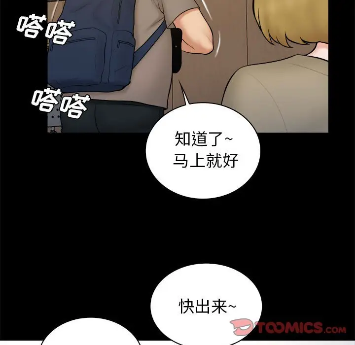 真命天女找寻记[顶通]韩漫全集-第 38 话无删减无遮挡章节图片 