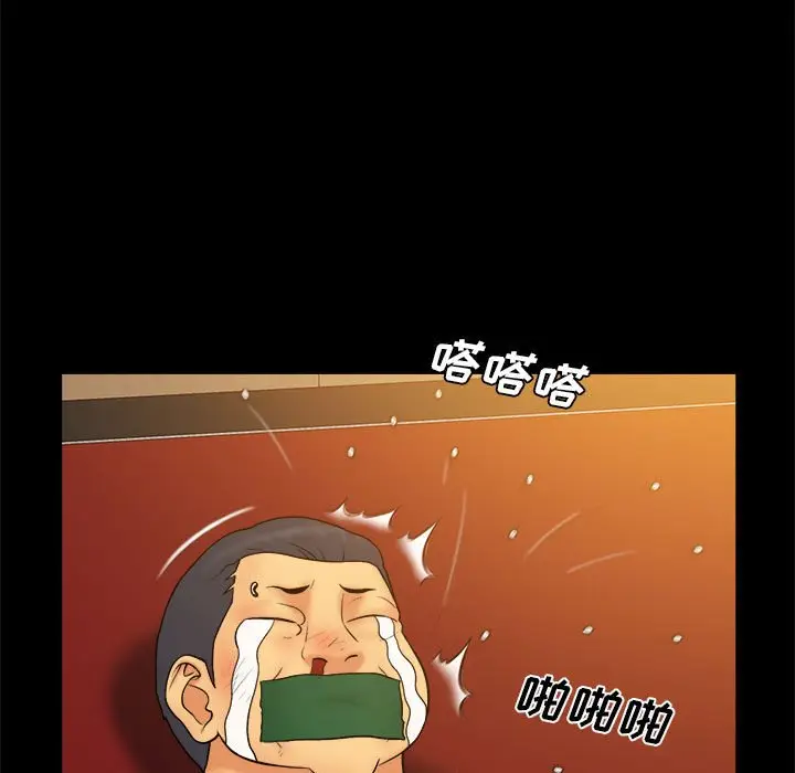 真命天女找寻记[顶通]韩漫全集-第 38 话无删减无遮挡章节图片 