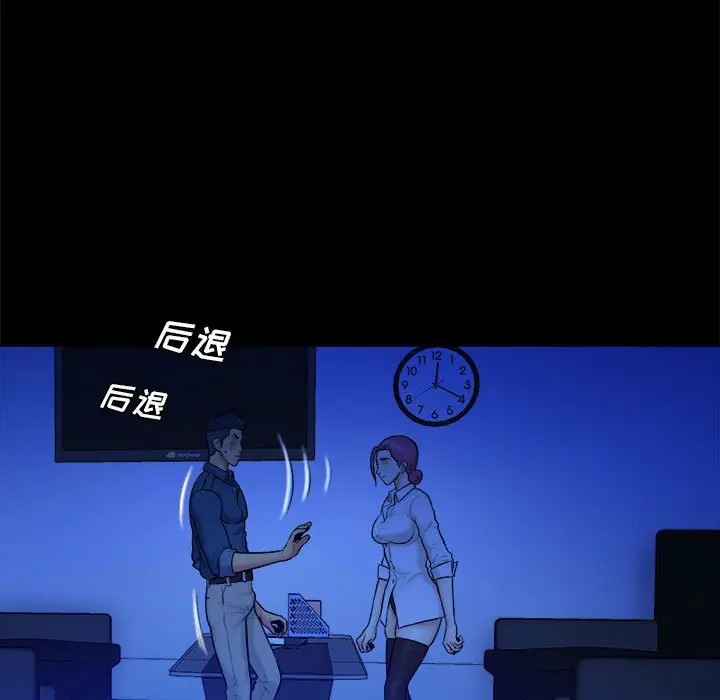 真命天女找寻记[顶通]韩漫全集-第 38 话无删减无遮挡章节图片 