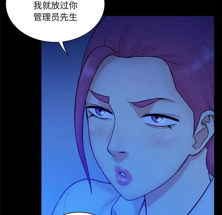 真命天女找寻记[顶通]韩漫全集-第 38 话无删减无遮挡章节图片 