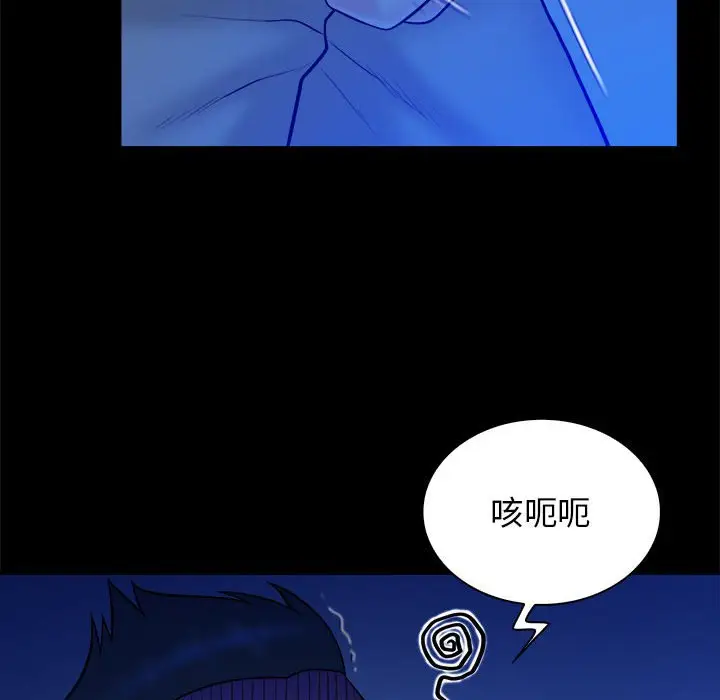 真命天女找寻记[顶通]韩漫全集-第 38 话无删减无遮挡章节图片 