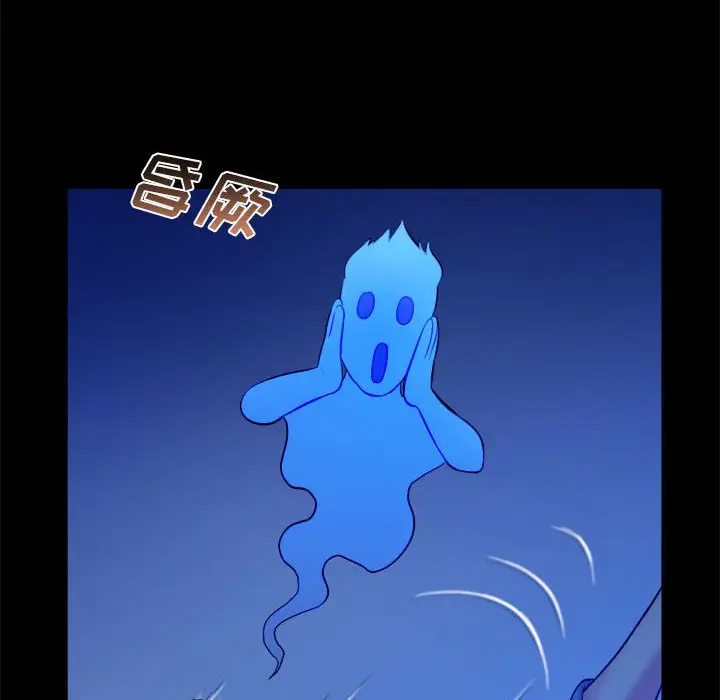 真命天女找寻记[顶通]韩漫全集-第 38 话无删减无遮挡章节图片 