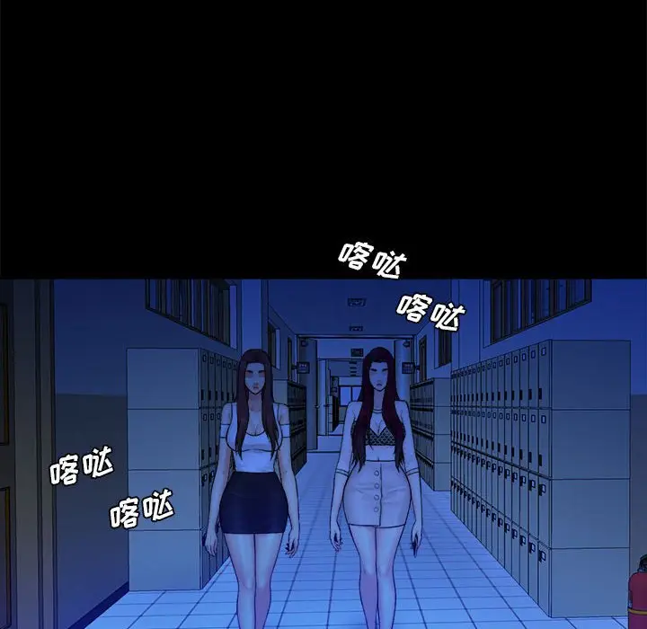 真命天女找寻记[顶通]韩漫全集-第 38 话无删减无遮挡章节图片 