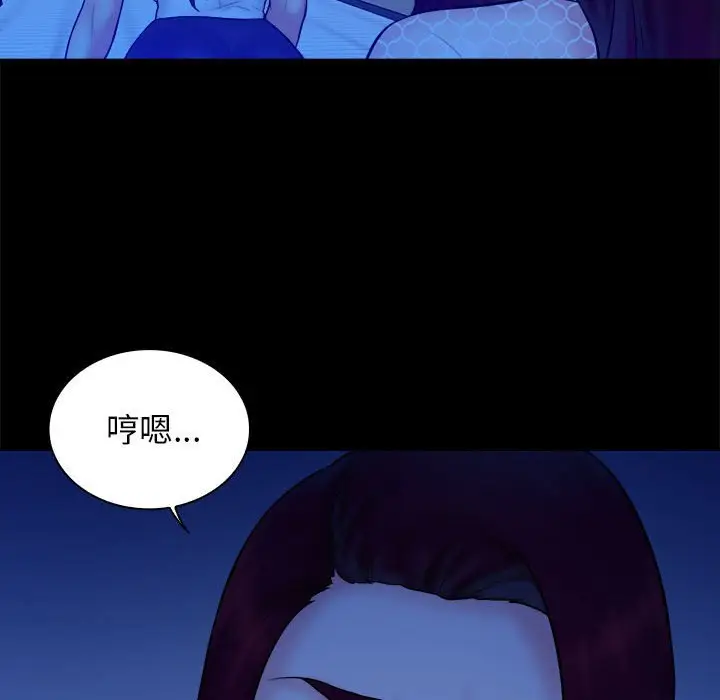 真命天女找寻记[顶通]韩漫全集-第 38 话无删减无遮挡章节图片 