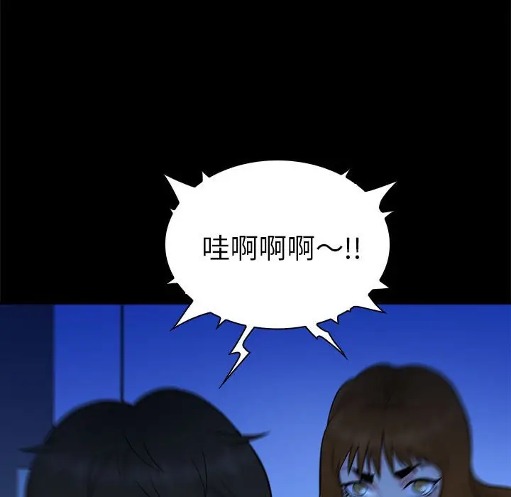 真命天女找寻记[顶通]韩漫全集-第 38 话无删减无遮挡章节图片 