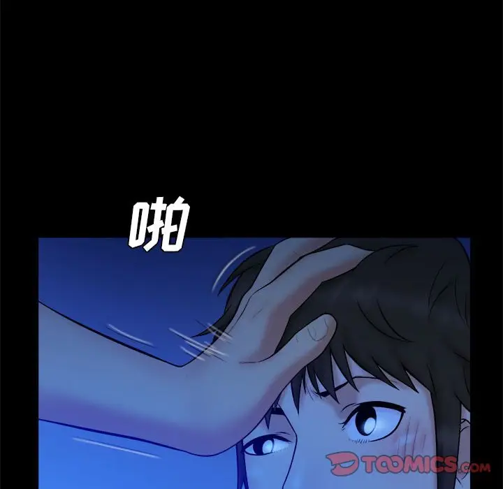 真命天女找寻记[顶通]韩漫全集-第 38 话无删减无遮挡章节图片 