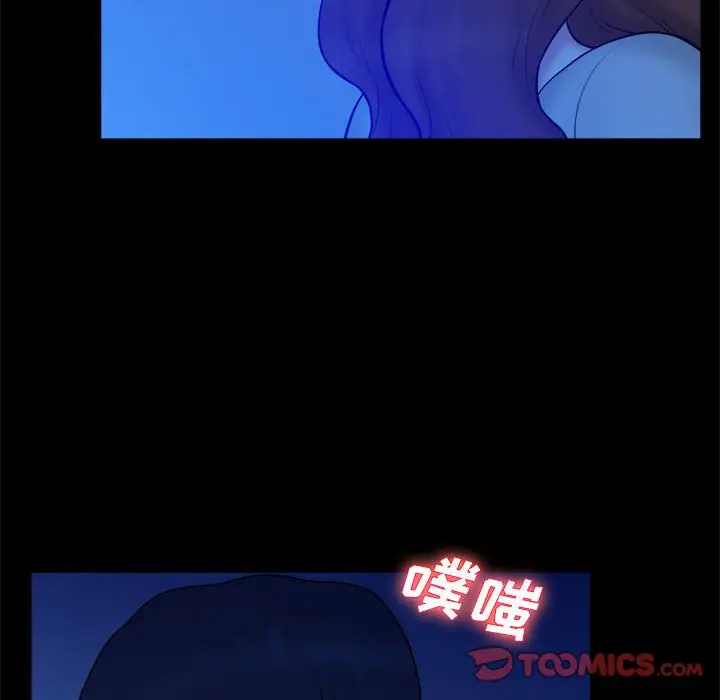 真命天女找寻记[顶通]韩漫全集-第 38 话无删减无遮挡章节图片 
