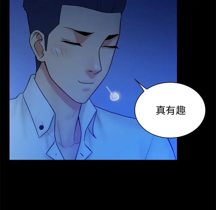 真命天女找寻记[顶通]韩漫全集-第 38 话无删减无遮挡章节图片 