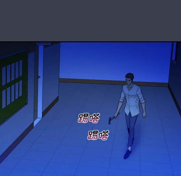 真命天女找寻记[顶通]韩漫全集-第 38 话无删减无遮挡章节图片 