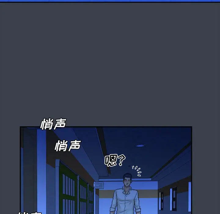 真命天女找寻记[顶通]韩漫全集-第 38 话无删减无遮挡章节图片 