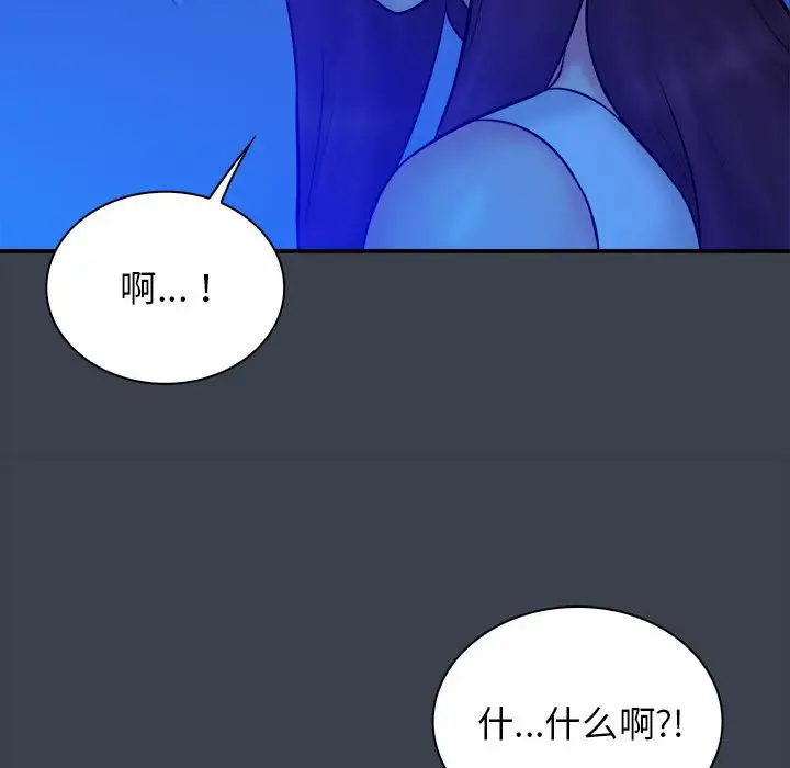 真命天女找寻记[顶通]韩漫全集-第 38 话无删减无遮挡章节图片 