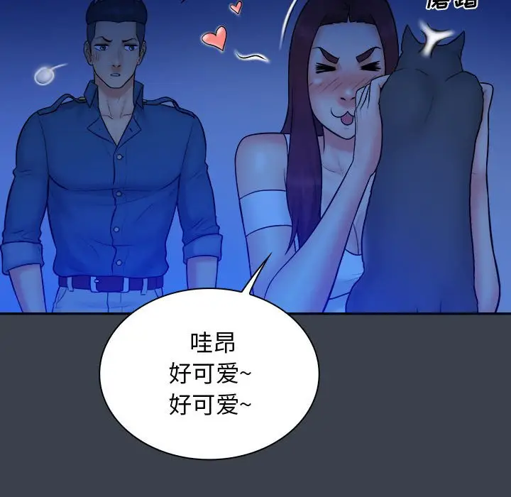 真命天女找寻记[顶通]韩漫全集-第 38 话无删减无遮挡章节图片 