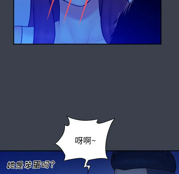 真命天女找寻记[顶通]韩漫全集-第 38 话无删减无遮挡章节图片 